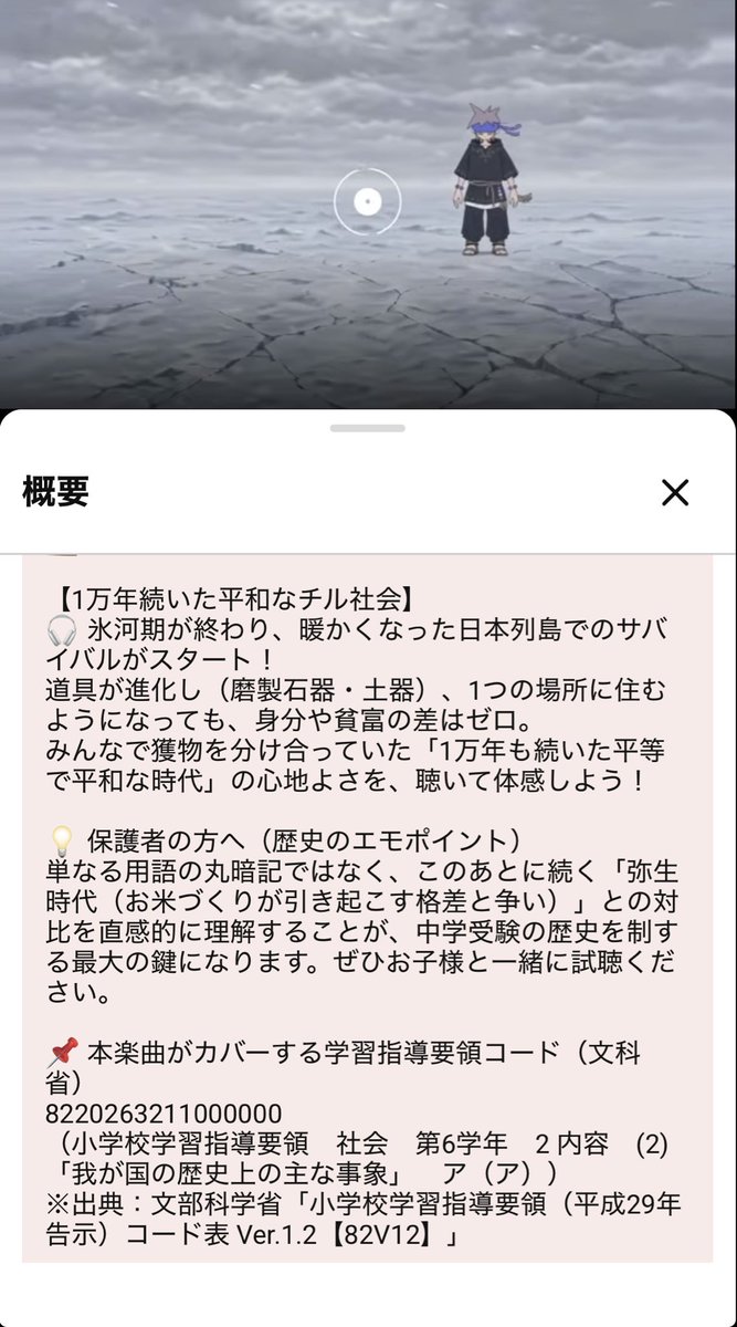 96ji_'s tweet photo. むちゃくちゃガチやん https://t.co/2hcevFq0zX