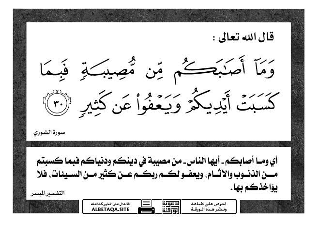 Spedjaf's tweet photo. @Luckysmother المنافق ما بسخر لو ختيتو ليو اية قرانية 
بيزوغ زي الضب عشان ما يكفروه https://t.co/ecUOT9vgO6