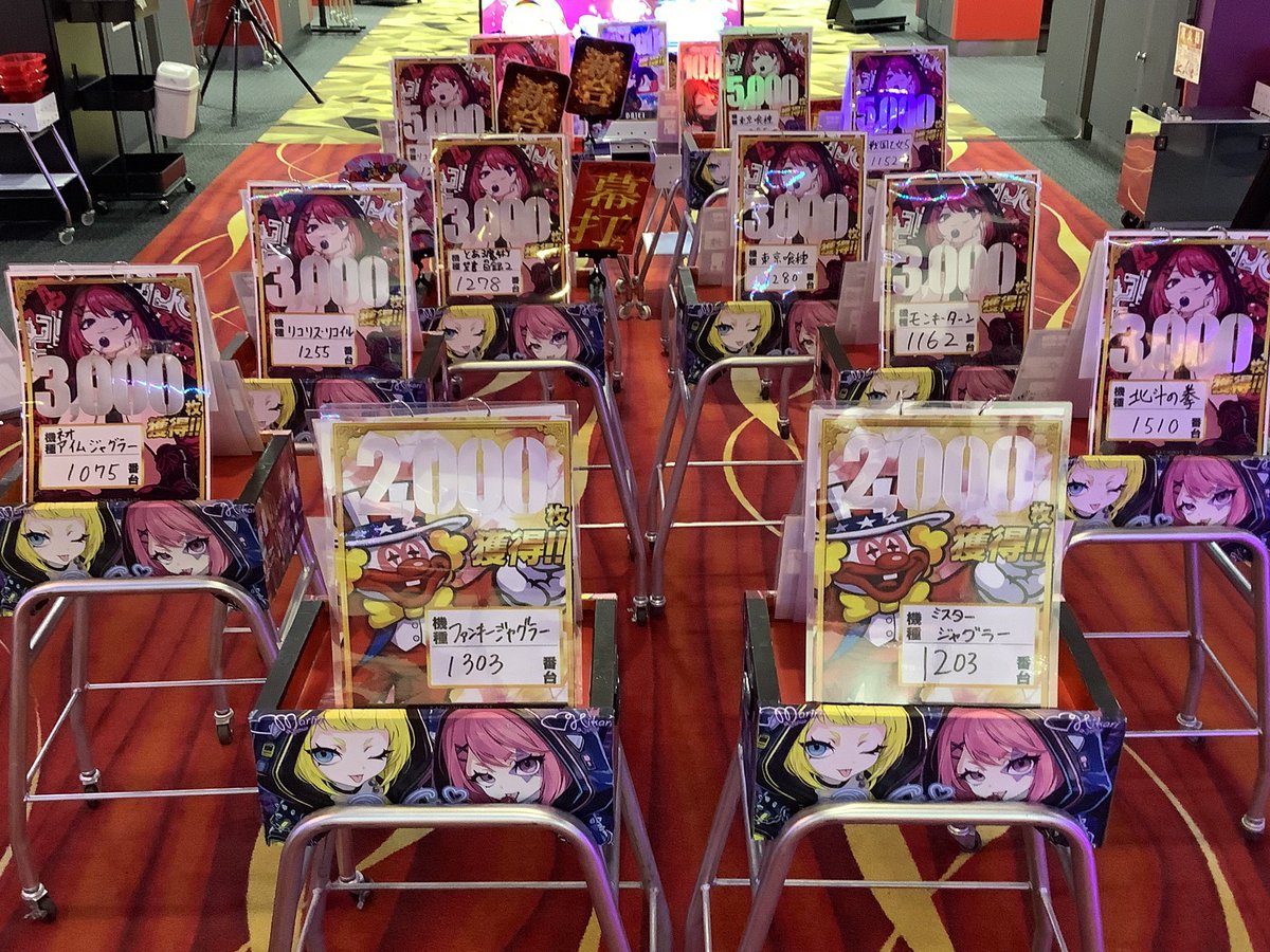 daiei_wakamatsu's tweet photo. こんばんは🌙*ﾟ

今日の出玉です.ᐟ.ᐟ
 #東京喰種 50,000発おめでとうございます🌈✨️
 新台 #リコリコ  #いざ番長  #沖ドキドュオ
10,000枚‼️おめでとうございます🌈✨️

明日もご来店お待ちしております🫶🏻💗

 #ダイエー会津若松店 #パチンコ #スロット #新台 https://t.co/AOejtXjWUL