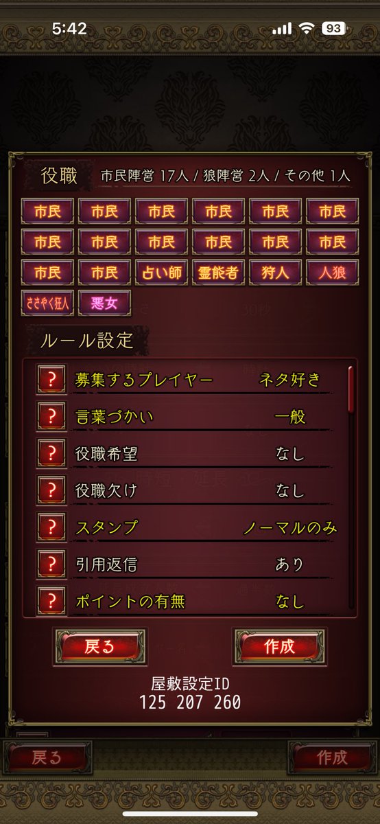 kamushodesukedo's tweet photo. 建てるけどちょっとしたら離席する https://t.co/nKUbr0TJmD