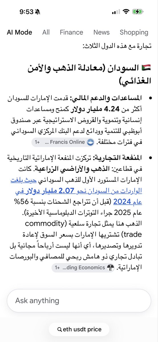 UAEsaif51's tweet photo. @a7kwq 🧐🧐

يقول الاهبل يريدون تعويض لكن رفضوا يستقبلونا او يقولون كم المبلغ !!!! هذا لغز 

🤣🤣🤣 https://t.co/YIZA0Prcg1
