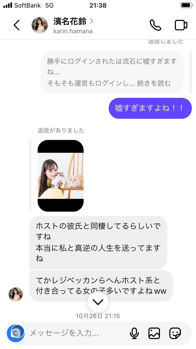 liz4pi's tweet photo. @dr_yamachan え？！ご存知ないんですか？？ https://t.co/aczp5c7vjo