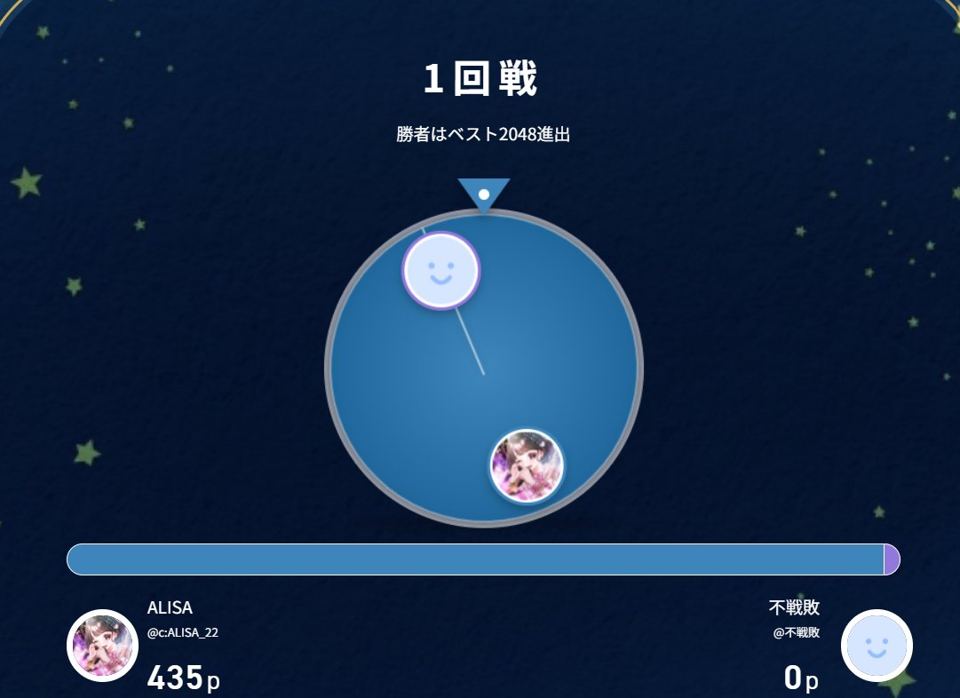 hkn8192's tweet photo. 1勝！笑笑笑 https://t.co/nTrhFb2BAE