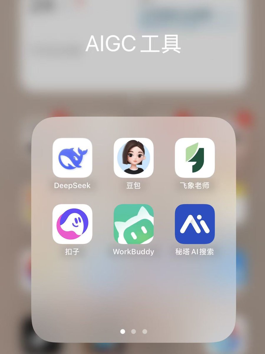 Yufeiart's tweet photo. 现在教育局给老师培训怎么用AI，这些软件是强烈推荐的，尤其是workbuddy，快夸上天了。

用单位电脑打开360，满屏的workbuddy的广告。

好一个AI赋能。 https://t.co/zWtlqPJxFO
