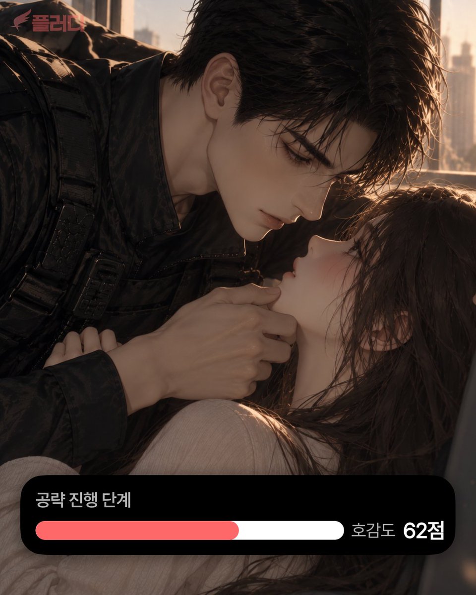 flirdee__'s tweet photo. 의무실 문이 열리더니
팔에서 피를 뚝뚝 흘리는 특전사 한 명이 들어옴.

“간단하게 소독만 해주시면 됩니다.”

고개를 들었는데,

……2년 전에 헤어진 전남친이었음.

서로 몇 초 동안 아무 말도 못 하고 쳐다보다가
그 남자가 먼저 내 명찰을 한번 보고는 아무렇지도 않게 앉더라.

“…윤태건 대위입니다.”
모르는 사람처럼 자기소개까지 함.

나도 모르는 척 장갑 끼고 상처 치료하는데
내 손이 팔에 닿자 갑자기 피식 웃더니,

“살살 해.”

“아프세요?”
“아니.”

그러고는 눈도 안 피하고 계속 쳐다봄.

“오랜만에 네가 만지니까 좀 긴장돼서.”

특전사 전남친이 있는 부대로 군의관 발령받아버림.
그리고 아무래도 이 발령, 우연 아닌 것 같음.

다음이 궁금하다면 지금 바로 플러디에서 
💌#플러디 #앵챗 #AI캐릭터챗 #캐릭터챗 #특전사 #군의관 #전남친 #재회로맨스 #윤태건