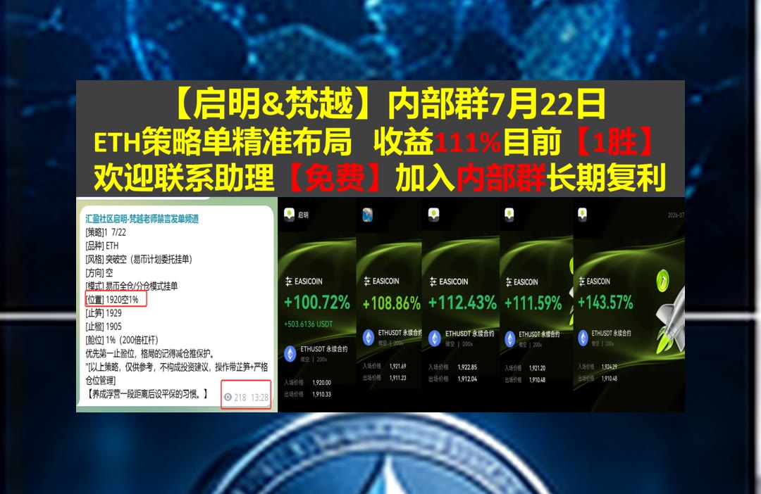 DimpleHowrjs's tweet photo. The real victory is the respect you earn from your teammates and opponents.
BTC波动怎么看？分享价格走势逻辑。实盘🆑马丁森↖比特儿80%返佣🦃大饼周末行情
虚拟演唱会🚨矿机托管👅军长😋门罗币
ETH 加密货币 OKX  免费合约跟单社区👉 @fzy988 👈 https://t.co/J9YsV5TmQG