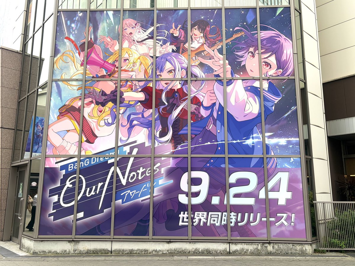 gwan3120's tweet photo. 「BanG Dream!×アトレ秋葉原 POP UP STORE 2026」
コラボ装飾を撮影してきました😌

ゆめみたが聖地で大々的に装飾されて、とても感慨深い。

#バンドリ
#アワーノーツ
#アニメゆめみた https://t.co/csPxrFUSMy