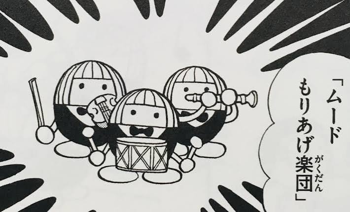 転生したらスライムだった件 第95話 ツイート画像 1