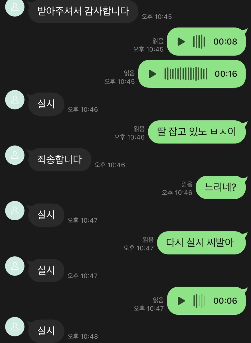 hanyi_8's tweet photo. 20분만에 자지갑 쪽쪽 빨리고는 
1분만에..💦 ㅋㅋ 

#상납 #핀돔 #펨돔 #실시놀이 #섹트 #라관 #온플 https://t.co/FzHmHkSkpJ