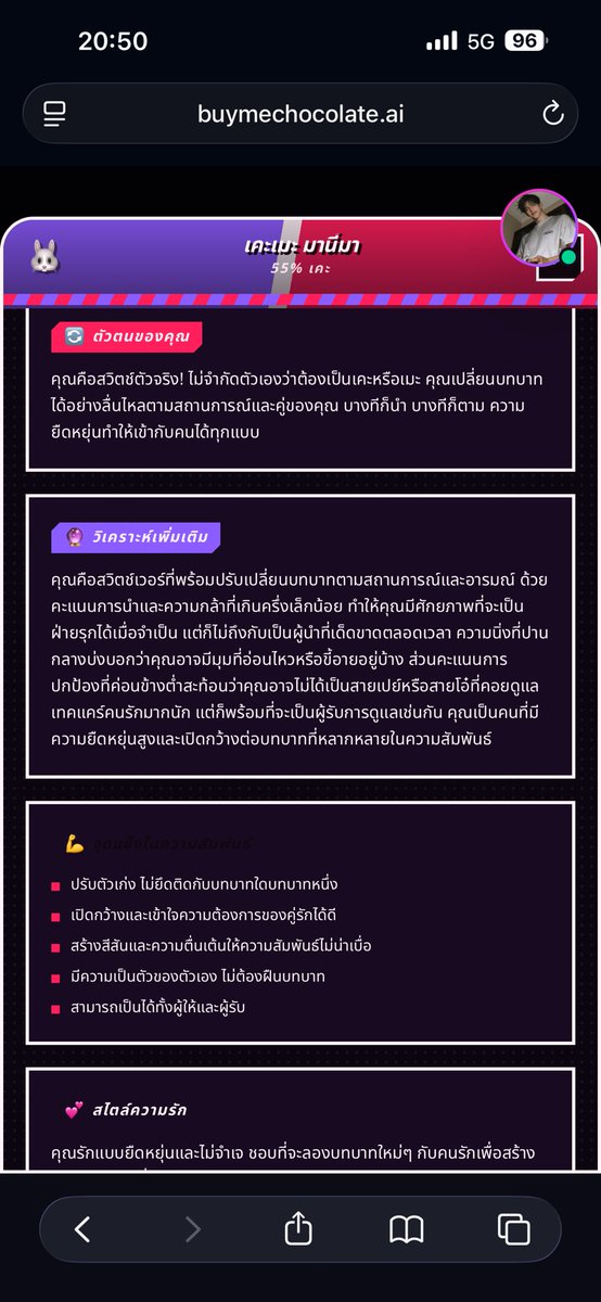 sfkkfs_'s tweet photo. บทวิเคราะห์การเป็นตัวเราเริ่ดเด้อๆๆ 

เผื่อใครเล่นๆๆ https://t.co/q9919rhMAl https://t.co/4vH1ggQP3w