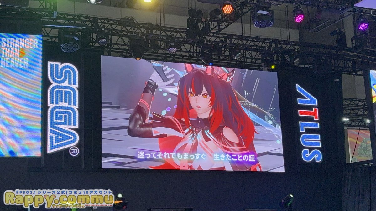 rappy_commu's tweet photo. 🎮東京ゲームショウ2026

セガブースでは、
『NGS』5周年記念楽曲「創世のスターダスト」の
MVを不定期で放映中！✨

会場で見かけた際はぜひご覧ください！
#NGS #TGS2026 https://t.co/HIRcwgYnkS