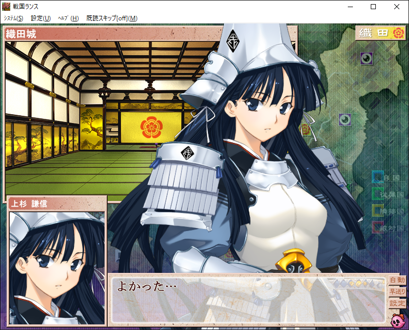 Lycoris_r_'s tweet photo. 戦国ランス
謙信ルート クリア☆ https://t.co/SOM6bSjZvm