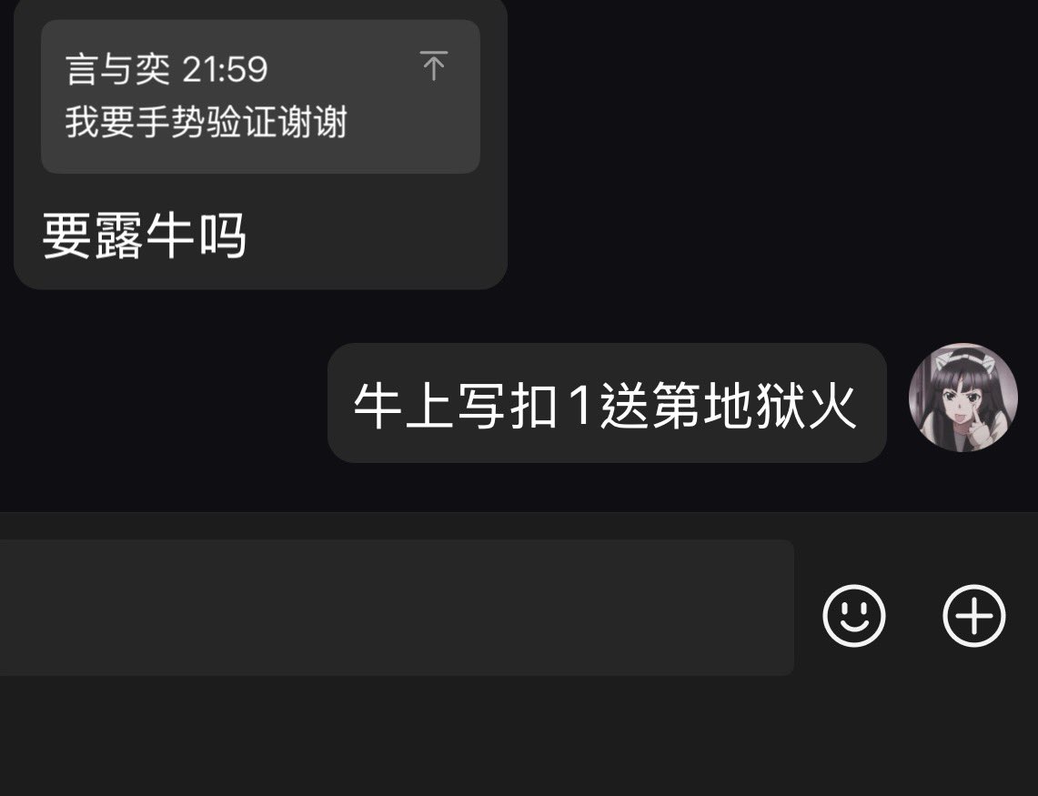 luna_0vo's tweet photo. 本奕就是这么刁钻捏 https://t.co/zOLA76gTfK