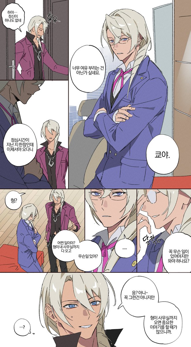 rkgk_shelter's tweet photo. 쿄키리
사고 쳤는데 상대가 형이었음. https://t.co/RNtaR7pfvM