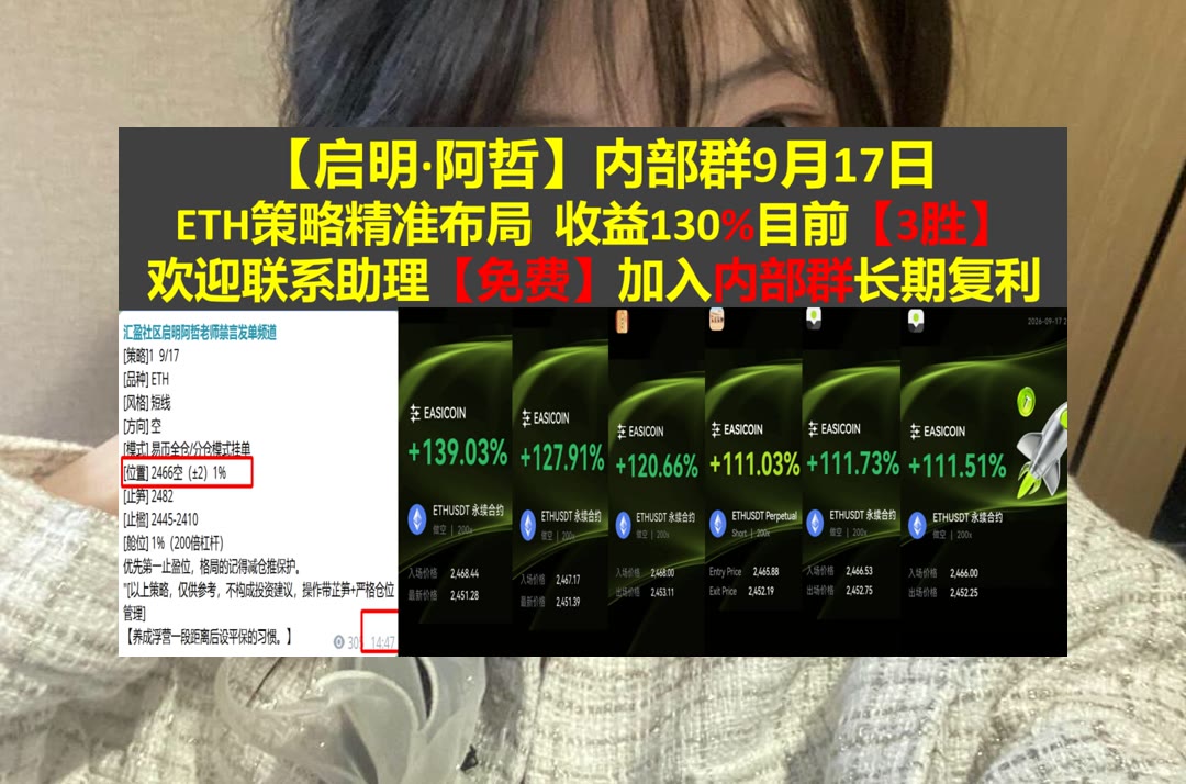 MagalyMinndmt's tweet photo. Industry is fortune’s right hand,and frugality her left.
价格涨跌太突然？持续整理盘面信息。行情分析🤑鬼谷研究院🉑meme赛道🤪比特币良神
杠杆🍫公司注册🚇合约起飞🚱徐明��
ETH 加密货币 OKX  免费合约跟单社区👉 @fzy988 👈 https://t.co/CxhK6SAR6Z