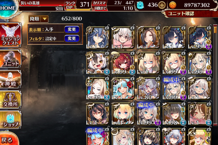 CoC_ysd's tweet photo. 千年戦争アイギスでコラボの10連が結構配られてたので回してみた結果…確定含めて黒3人！
普段なら「100連くらい回して黒2体とかマ！？」ってなりそうなんですけど、ムラサメが来たので諦めてたカラスマルと未所持の黒リーフが出てくれたのでまぁ、良しとする！！ https://t.co/WUMHmv5Hsa