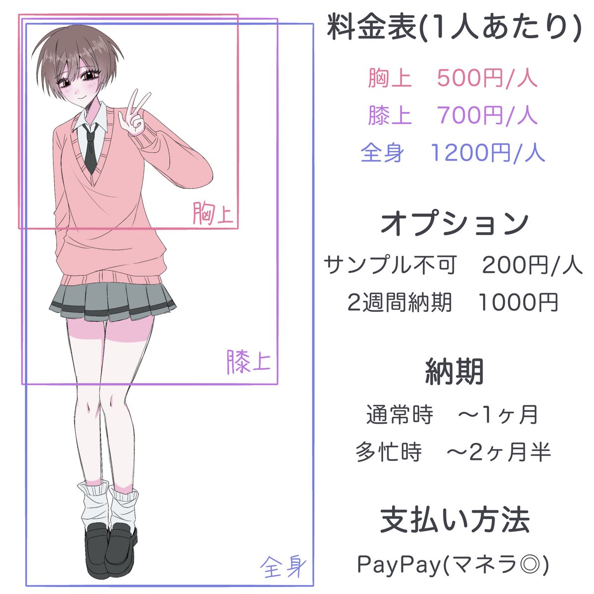 comecom_333's tweet photo. 👾夢絵有償依頼👾

500円〜いつでもDMにて受け付けております🙏
質問等やお見積もりだけでもぜひ🌸

#夢絵依頼 #夢絵有償依頼 #夢絵オーダー https://t.co/71vn59sqSf
