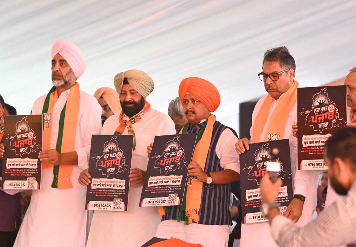 BJP4India's tweet photo. भाजपा राष्ट्रीय अध्यक्ष श्री @NitinNabin ने आज पठानकोट में ‘नशा मुक्त पंजाब यात्रा’ का शुभारंभ किया।

13 दिनों तक चलने वाली यह यात्रा पंजाब के अलग-अलग क्षेत्रों में पहुंचकर नशे के खिलाफ समाज में जागरूकता और एकजुटता का संदेश देगी। युवाओं को नशे से दूर रखने और परिवारों को इस लड़ाई का हिस्सा बनाने के साथ-साथ यह अभियान नशामुक्त पंजाब के संकल्प को जन-जन तक पहुंचाने का प्रयास है।

#NashaMuktPunjabYatra