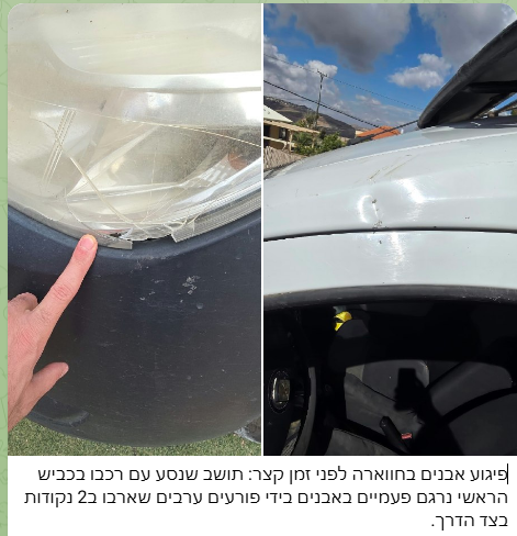 KYehudim45047's tweet photo. #arabterror https://t.co/zbksk10Ms3