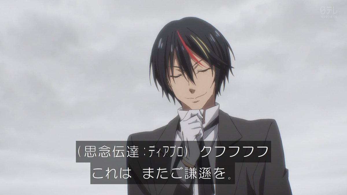 転生したらスライムだった件 第95話 ツイート画像 1