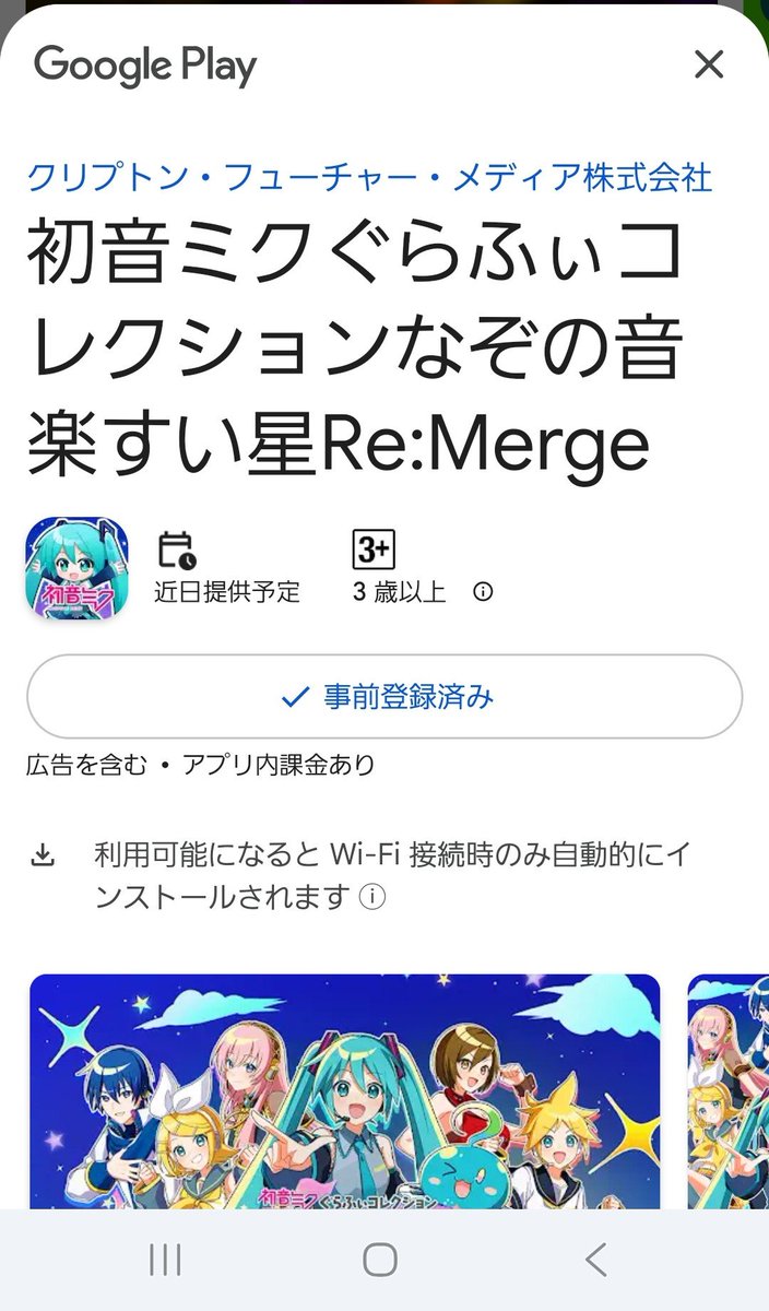 5vaj0's tweet photo. #ミクコレ事前予約 https://t.co/fBtF9tYYMW