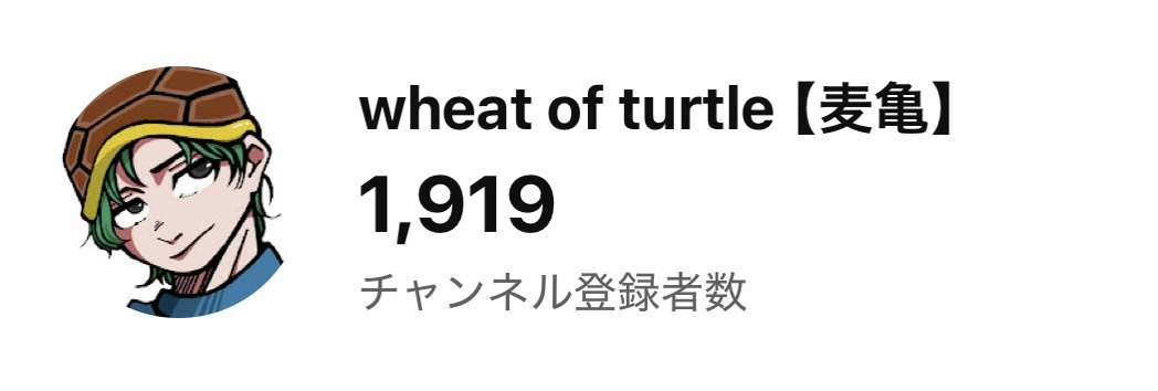 wheatofturtle's tweet photo. お https://t.co/EHFd7NrSUI