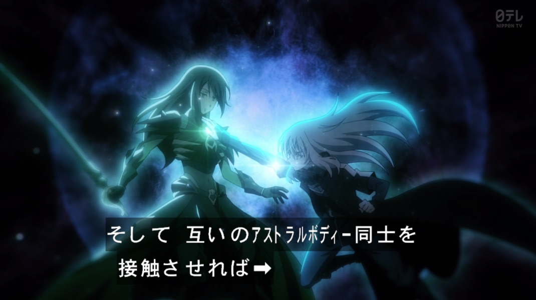 転生したらスライムだった件 第95話 ツイート画像 1