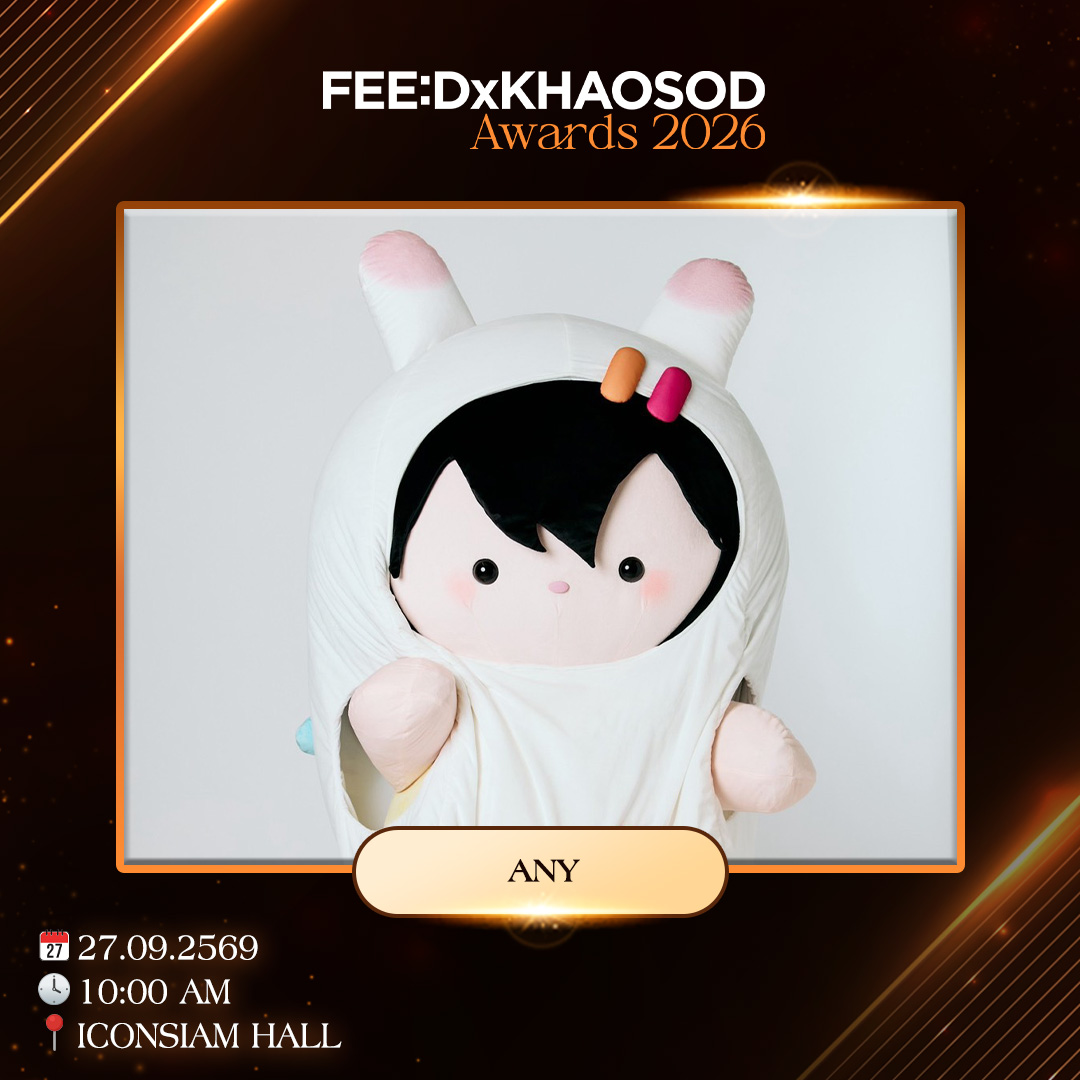 feed_4_future's tweet photo. พบกับมาสคอตที่เฟมัสที่สุด ณ เวลานี้ POLCASAN , BABII , LOOKKHUNNOO และ ANY ในงาน FEED x KHAOSOD Awards 2026 วันที่ 27 กันยายน ณ ICONSIAM HALL
.
🕙 เปิดพื้นที่เข้าร่วมงาน 10.00 น. เป็นต้นไป
.
#FEEDxKHAOSODAwards2026
#POLCASAN #BABII
#LOOKKHUNNOO #ANY https://t.co/IrpzBEEjVI