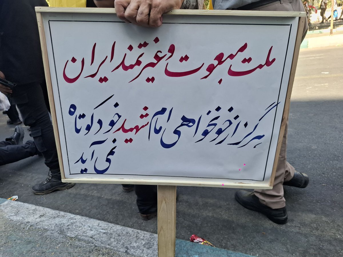 Mahsan315's tweet photo. به دشمن گفتیم
ما فقط توی فضای مجازی فعال نیستیم
امروز اومدیم حضوری هم آنلاین باشیم 🗿🤝
#رزمایش_313هزار_جانفدای_ایران https://t.co/la4xxoGYjW
