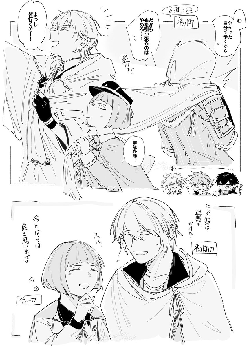 torihana_4839's tweet photo. 初っ端ドタバタ本丸だ https://t.co/uuacegBuFp