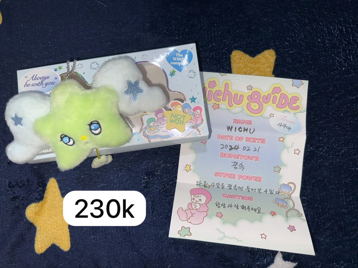 ileaf_lys's tweet photo. WANT TO SELL / wts
#wishsell

WISH BAKERY STRESS BREAD : 300k/ea
- #Sion
- #Yushi
- #Sakuya

Wichu doll : 230k

#wishbuy
Ready ina, smi
Exc adm + pack oren
Not for sensitive buyers🙏🏻

#wts #wtb #wto #aab https://t.co/jRJmUabsfj