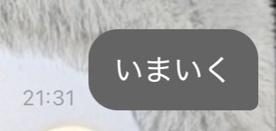 SoRute_0914's tweet photo. 🐺🫧でクラブ(ジム)に行くと言われた時の私 https://t.co/KZrfNJDvmO
