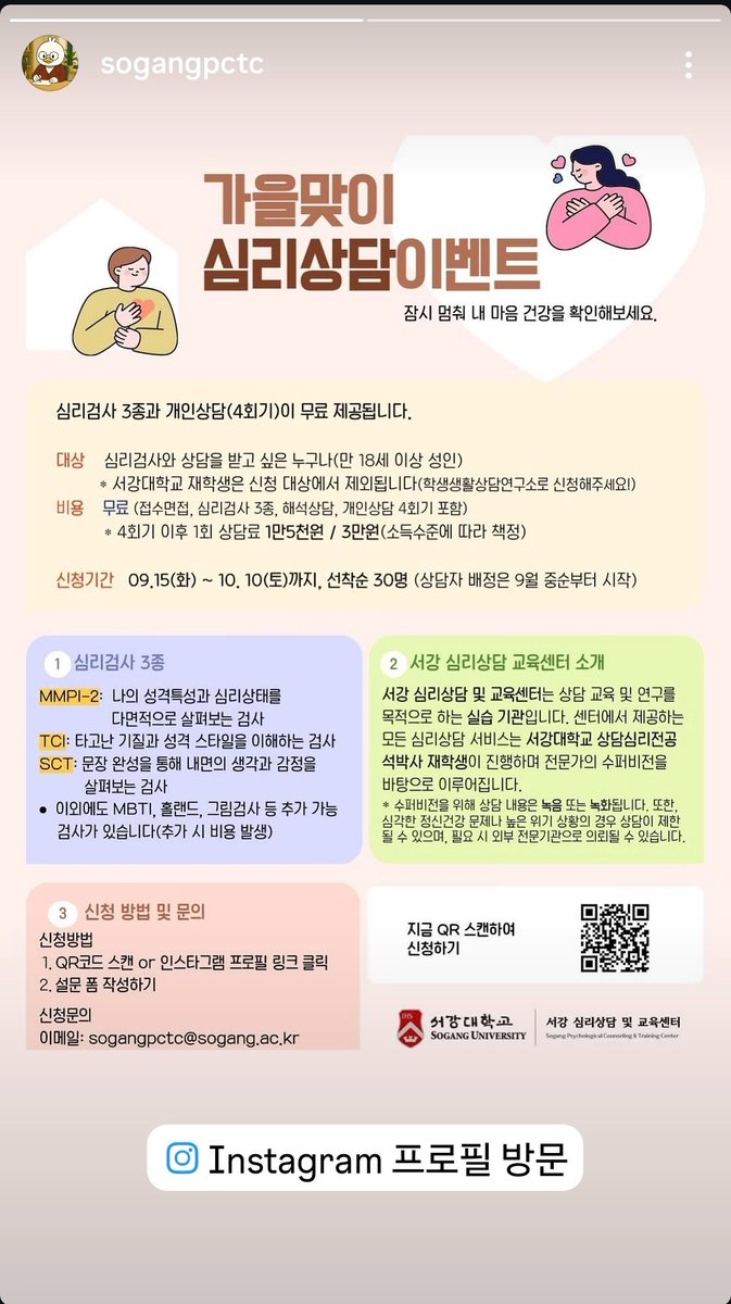 JASaltedShrimp's tweet photo. 광고로 뜨는데 혹시 필요하신 분 있으실까봐 스슥.... https://t.co/qLuwysg4e9