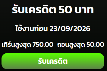 ajnKumCCAlGUIii's tweet photo. เครดิตฟรี 50 ✅ ขอคนละรี

⏰ ลงโค้ด 21.30

ทางเข้าเล่น :👉https://t.co/cP5u9OiX1v https://t.co/NibqhJ8VU1
