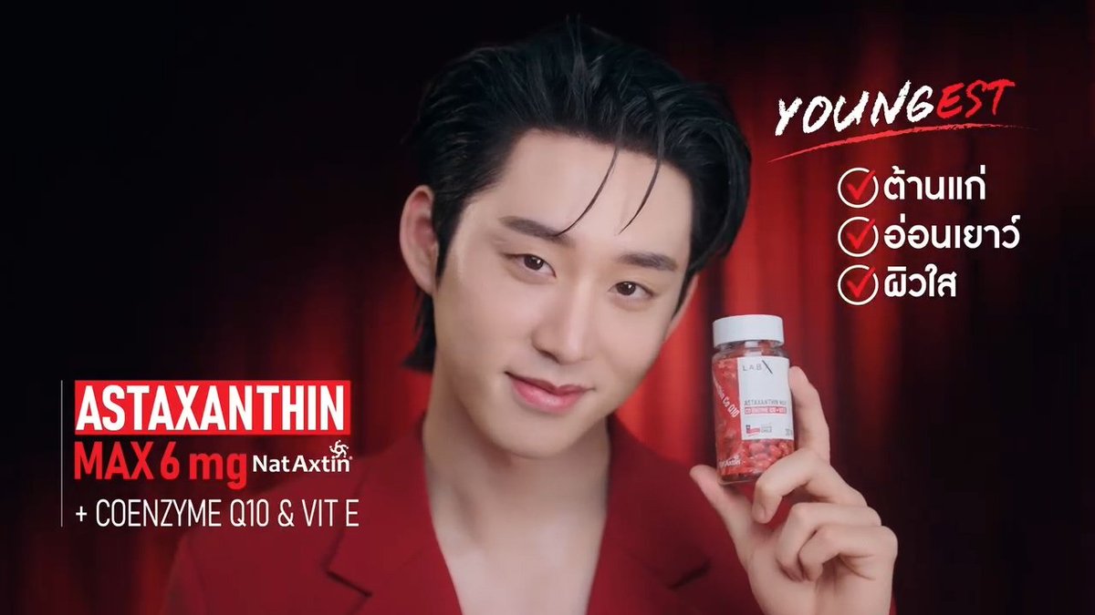 punpanravee's tweet photo. ได้เวลาเปลี่ยนมาเติมวอตามินEST

#LABXSKINxEST 
#เติมวิตามินESTที่สยาม https://t.co/duxDO837sd