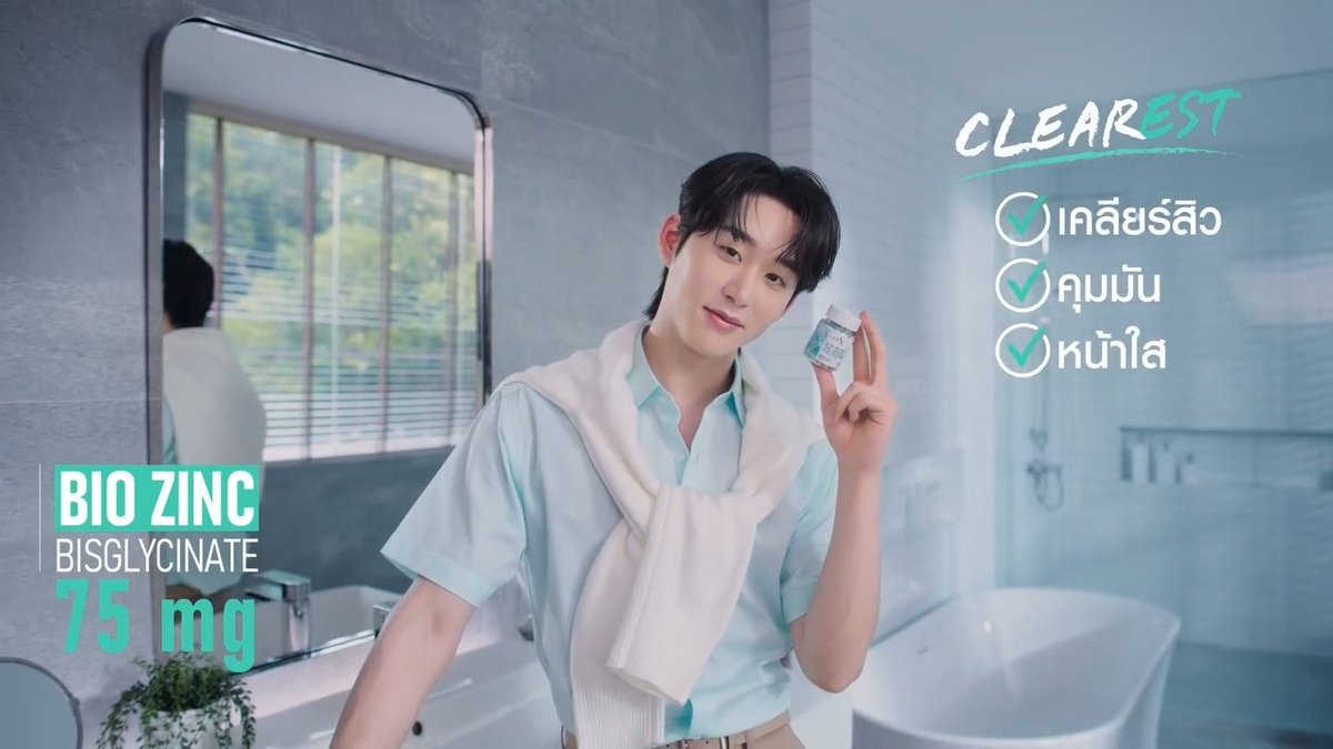 punpanravee's tweet photo. ได้เวลาเปลี่ยนมาเติมวอตามินEST

#LABXSKINxEST 
#เติมวิตามินESTที่สยาม https://t.co/duxDO837sd