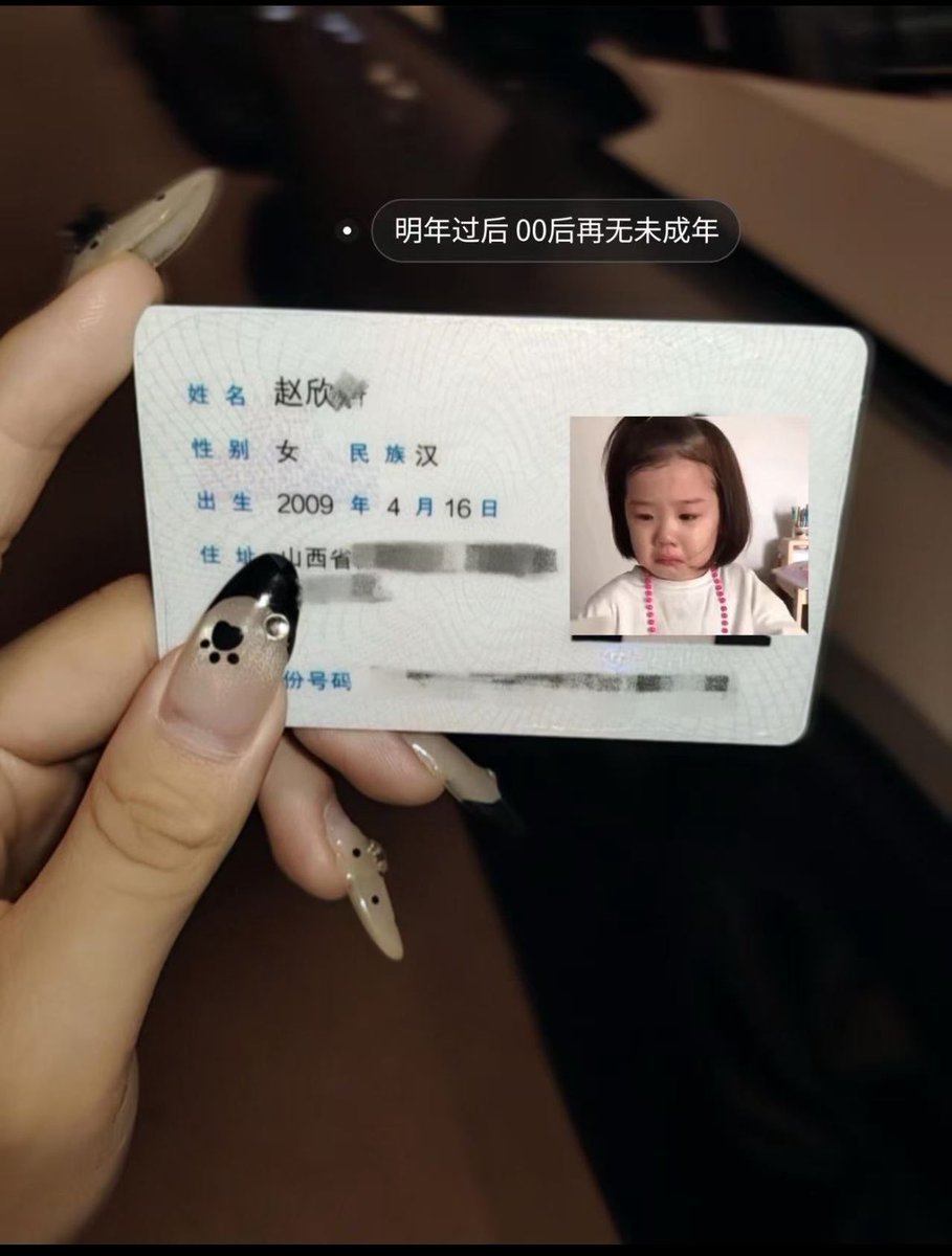 lisa57yp7's tweet photo. 哥哥们晚上好🥹

初二小班花   我真的不要🚪啊

流言就给看福哟👀 https://t.co/VWWg71p7Nz