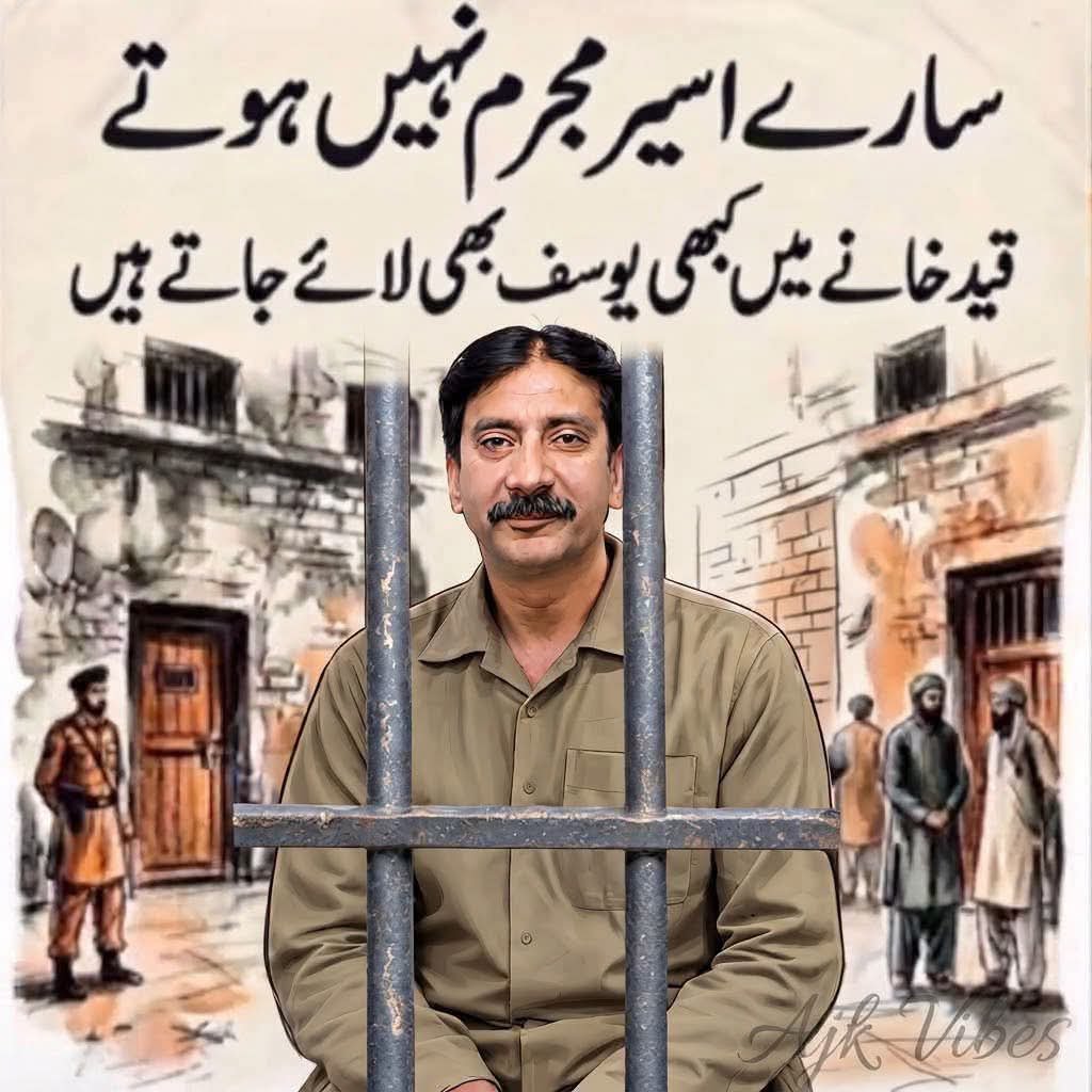 Karwa_Saach's tweet photo. عمران خان، شاہ محمود قریشی، ڈاکٹر یاسمین راشد، محمود الرشید، اعجاز چوہدری، صنم جاوید، عمر سرفراز چیمہ اور شوکت نواز میر
یہ سب دورِ حاضر کے فرعون کے حلق کا کانٹا، یوسف اور قوم کے حقیقی ہیرو ہیں۔۔۔!!! https://t.co/QYcG1MY9TF