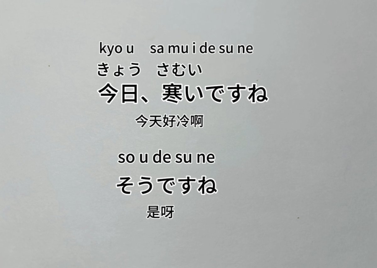 koalk705569's tweet photo. Just crushed my 1hr daily Japanese vocabulary drill today! 30 new words learned u0026 my flashcard app streak hits 15 days  Small steps add up!， https://t.co/2AwW63HXdg