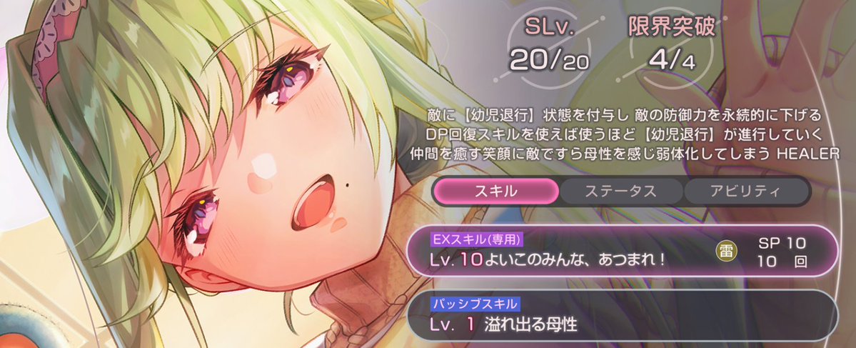 mstk_info's tweet photo. 使えば使うほど【幼児退行】が進行していく

ジワる。 https://t.co/OyxNV11nxA