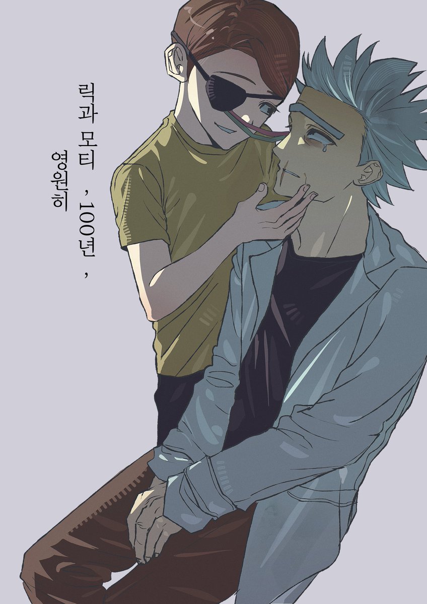 xer105's tweet photo. 릭코티재업
#rickandmorty #rickorty https://t.co/hrkQsgwHPp