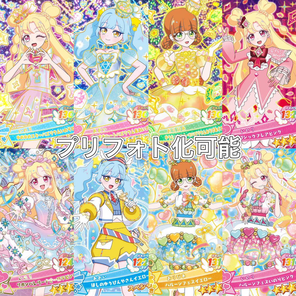LcwO88's tweet photo. ひみつもございますので、ご希望のものあればお声がけください。 https://t.co/bXjhnRJGBl