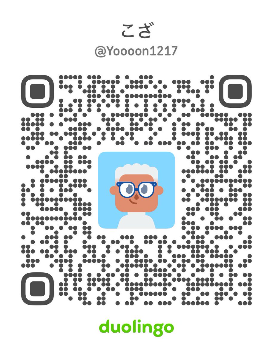 Yu_Equal_Me's tweet photo. DuoLingoもやってるので、やってはる方友達になり��しょ🤝

https://t.co/ui3gHipbi2 https://t.co/evxxteHcu3