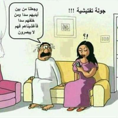 7zlliz's tweet photo. تفتيش مفاجئ https://t.co/GWoVdyirw2
