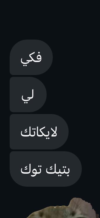 7zlliz's tweet photo. تفتيش مفاجئ https://t.co/GWoVdyirw2