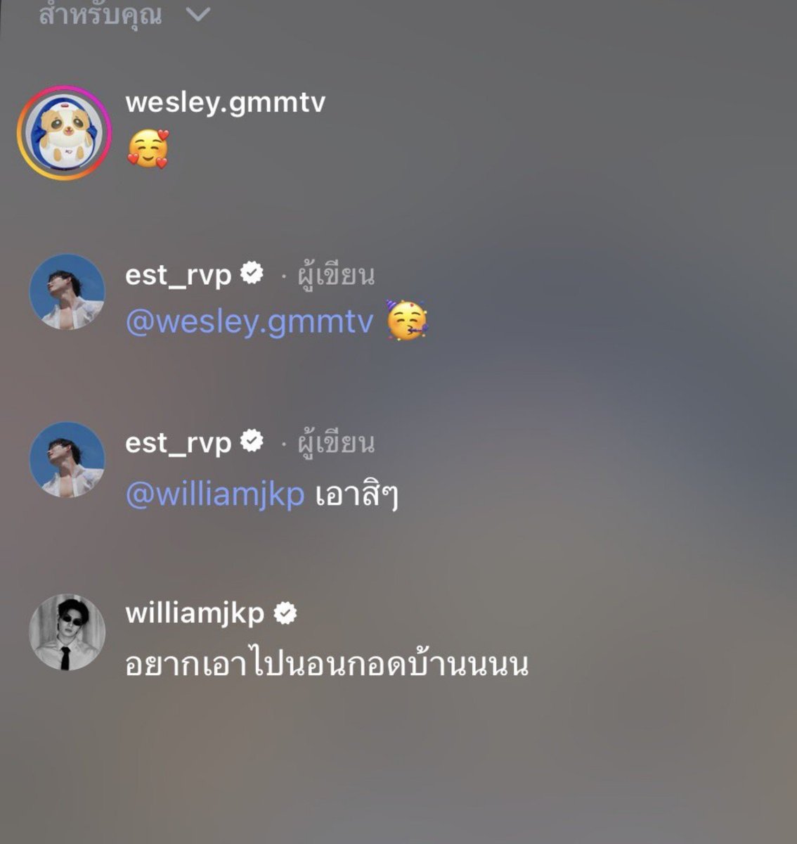 MWETuan's tweet photo. วันๆของเวสตี้แค่ได้เห็นอะไรแบบนี้ก็มีความสุขแล้ว

#WilliamEst https://t.co/fvoW2xXmcb