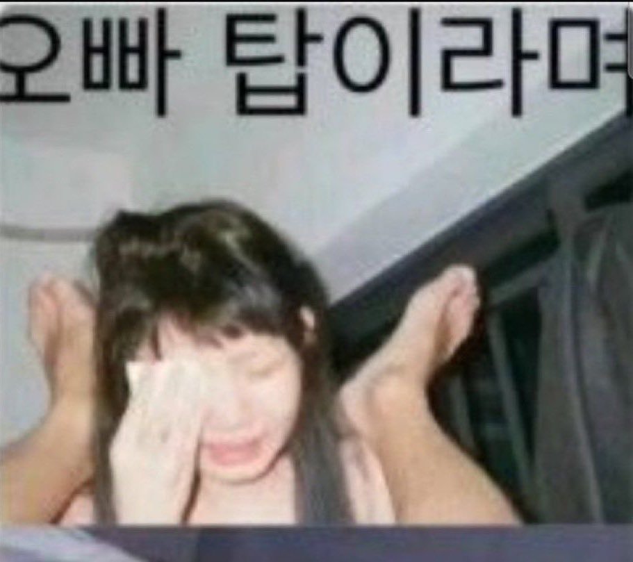 himangeun's tweet photo. 잇신른(ㅈㅅ) https://t.co/LpkE9kMivQ