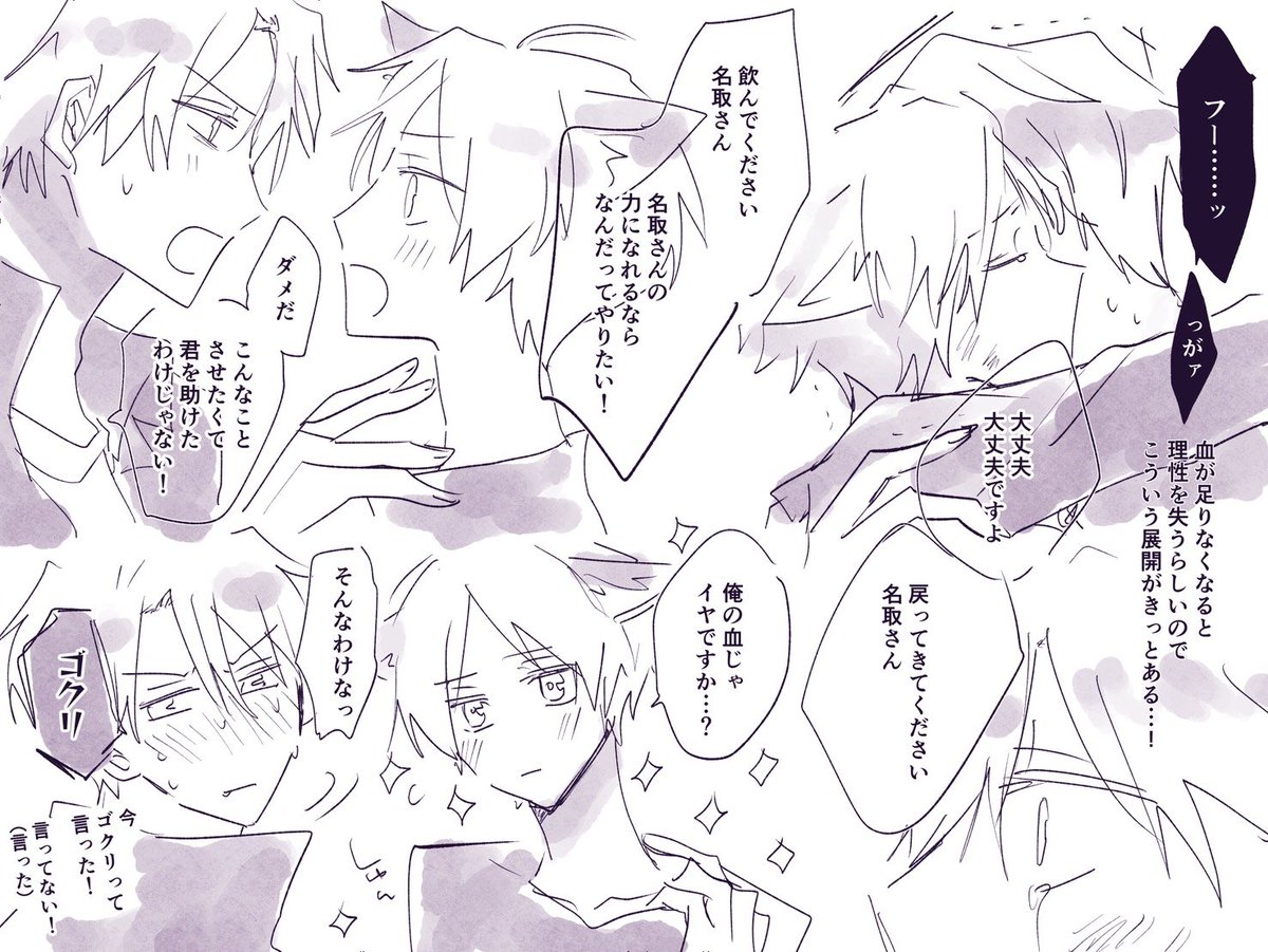 kidwaaku72's tweet photo. ハロウィン🦎🌻の妄想が止まらないrkgk(すべてご都合設定) https://t.co/ubWhNKnLMz