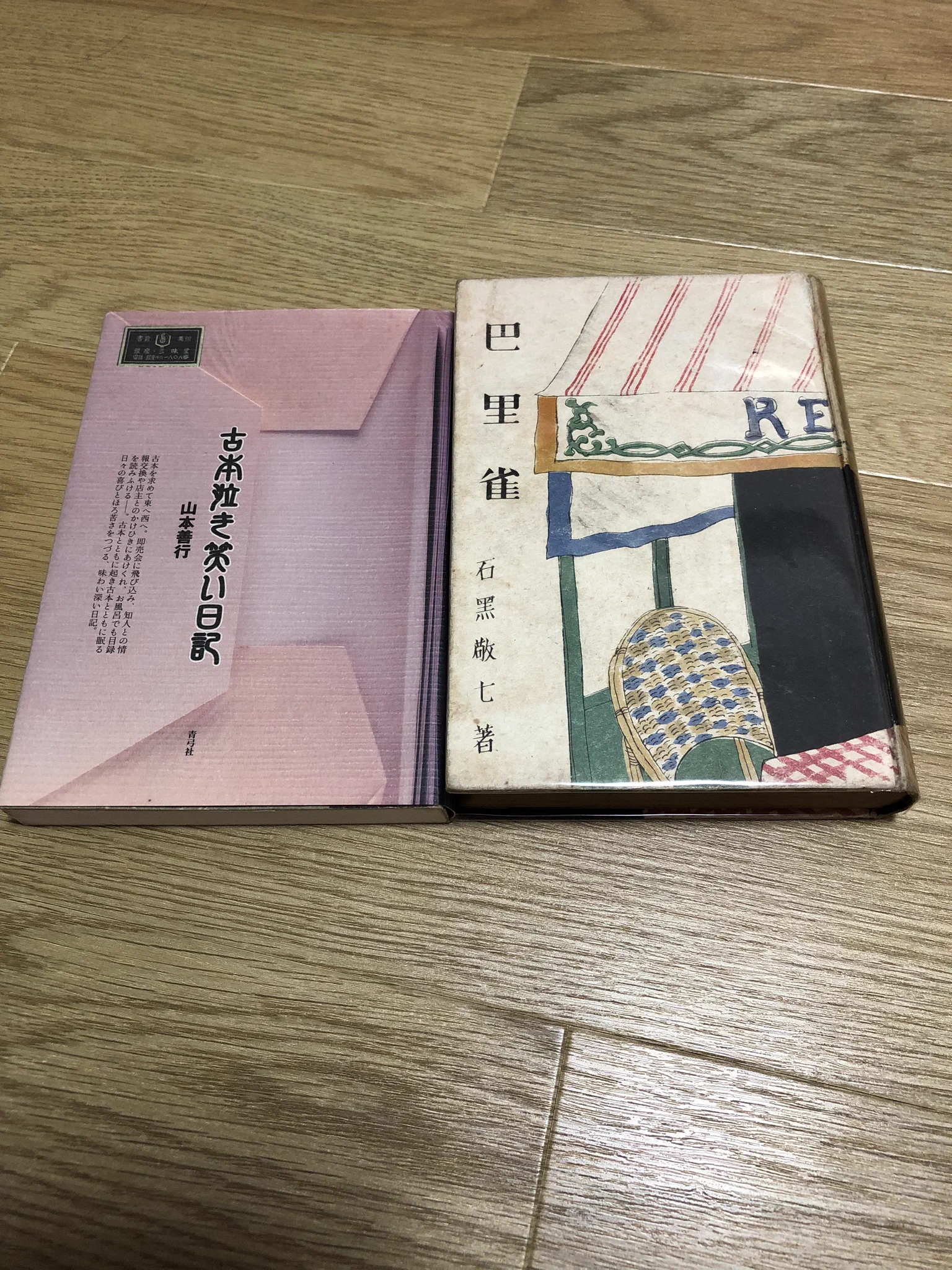 古書善行堂 (@zenkohdo) / X