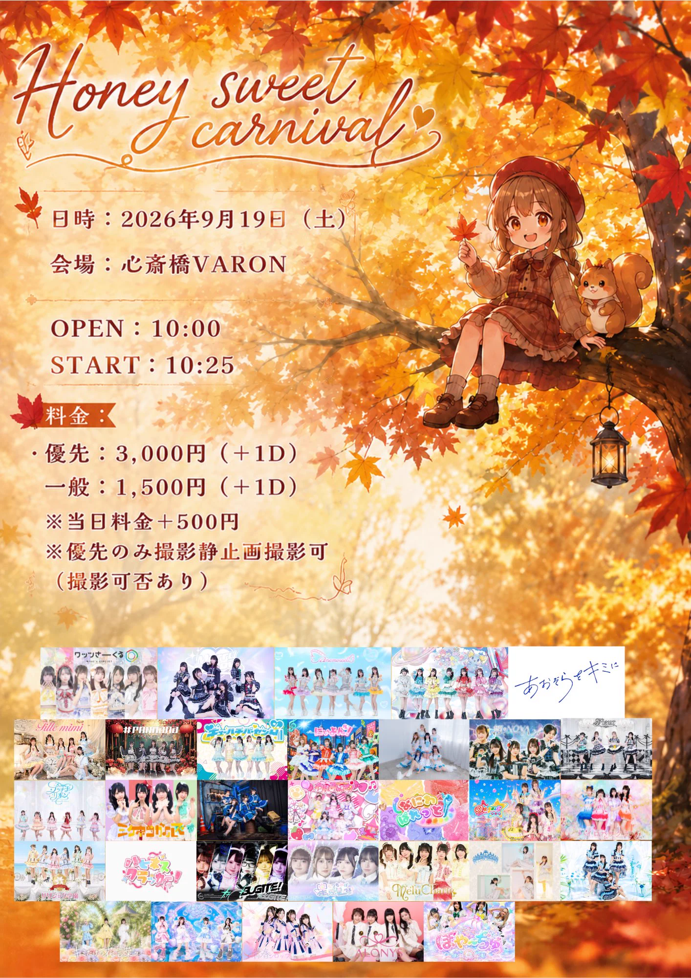 Fille mimi 【Official】 on X: 